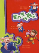 手机看片欧美