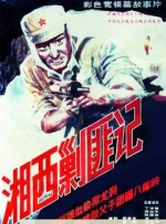 国产区欧美
