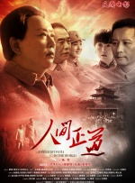 智贤摩托摇