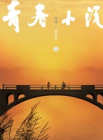 八戒八戒看片在线观看10