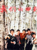 亚洲伊人色