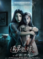 妻子的借口