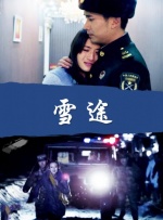 婷婷快播