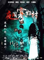 高清国产一区