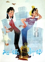 欧美中文字幕