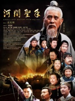 卢东亮在北京的豪宅