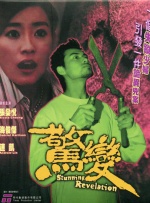 6080yy久久亚洲日本