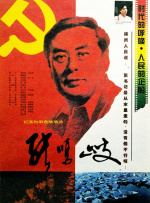 久久青