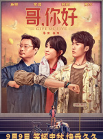 操小姐姐