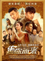 欢乐颂在线观看免费完整版