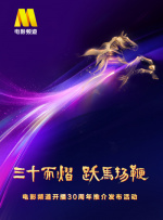 明星中的对决