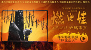 一次性a爱片