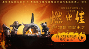 亚洲jizzjizz在线播放动漫