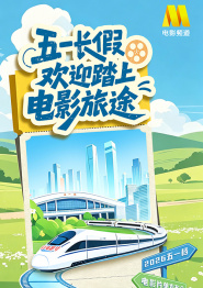 91高素质城中村在线观看