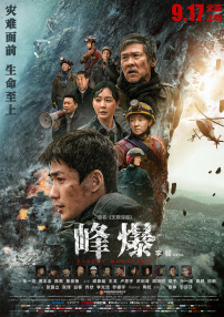精品一区二区三区免费观看