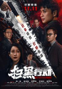 撸阿撸影视