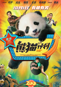五月情视频在线观看