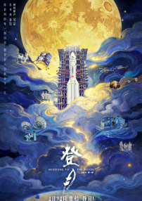 兴奋的大婶