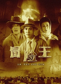 情事/婚外初夜