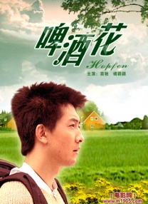 午夜视频在线观看免费观看在线观看