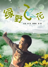 欧美成人h