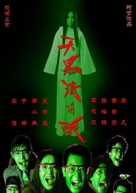 日韩一区二区三区在线播放