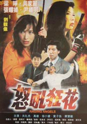 伊人天伊人天天网综合视频