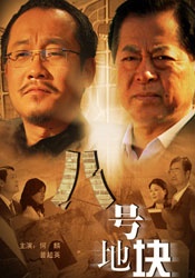 国内精品1区1区3区4区