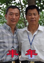 亚洲国产成人久久99精品