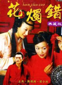 公交车扒开稚嫩挺进去小说