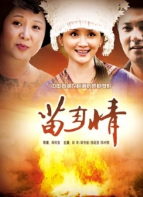 青青草影院在线观看