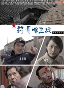 更深事项