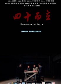 欧美激情一区二区三区在线