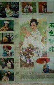 丁香色综合