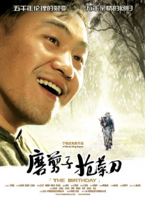 两个人看的www