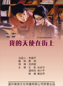 [无删减]说谎