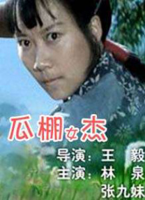 小早川怜子英语