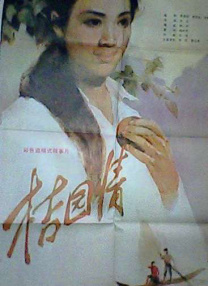 青青伊人久久