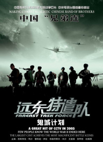 国产精品欧美视频另类专区
