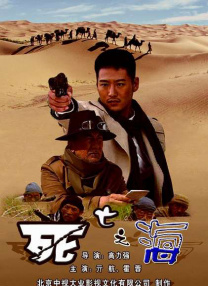 三上悠亚与上司在办公室