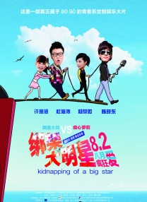 五月天激情丁香