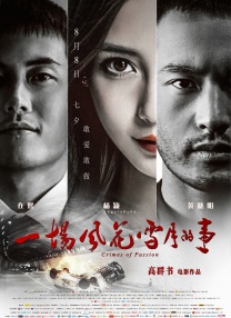欧美成人免费公开播放