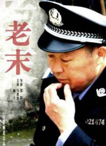 别墅村她们