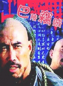 看片午夜