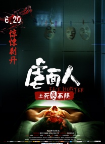 国产主播福利一区二区