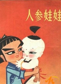 97porm自拍视频区原创