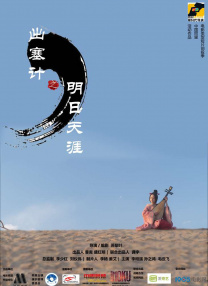 我的淫乱的女人