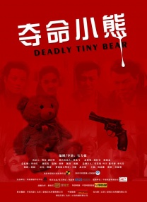 天天操小说