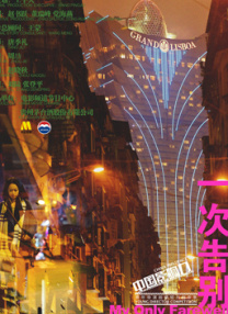 红楼影视