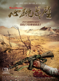 满天星经典电影在线观看